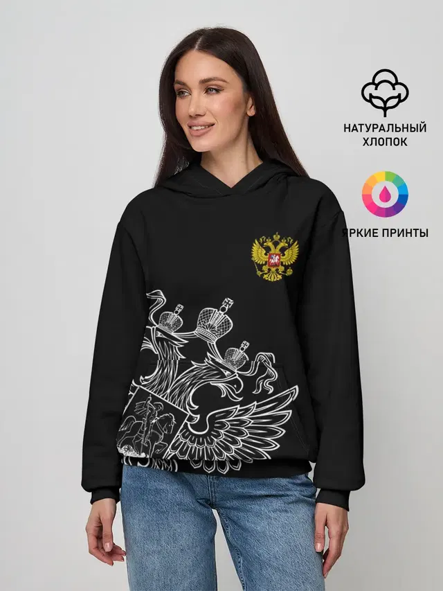 Герб России