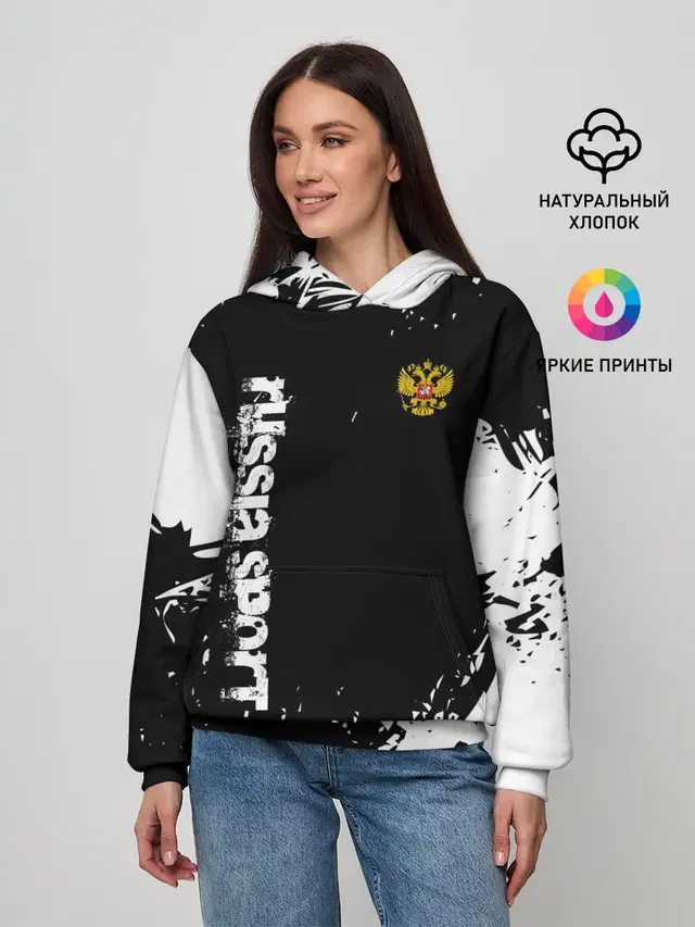 РОССИЯ БРЫЗГИ | RUSSIA PAINTS