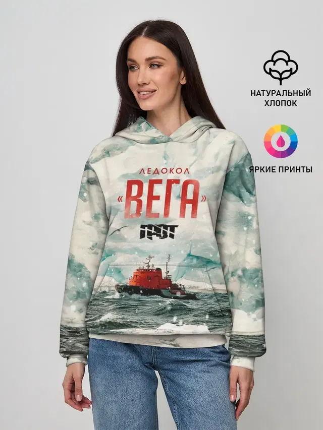 Ледокол Вега