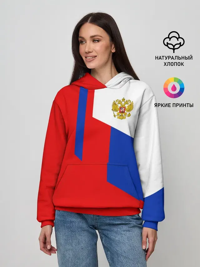 RUSSIA SPORT | РОССИЯ ТРИКОЛОР