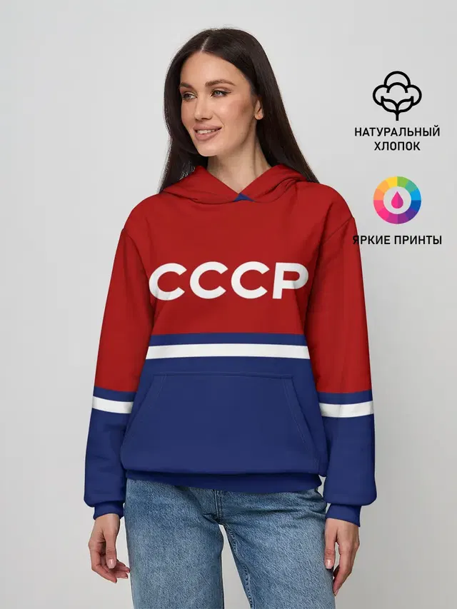 СССР