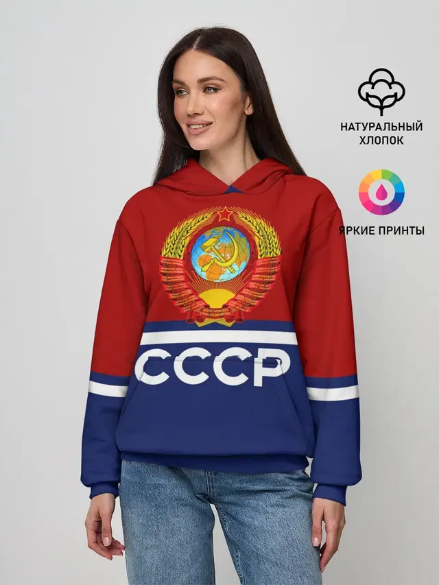 СССР