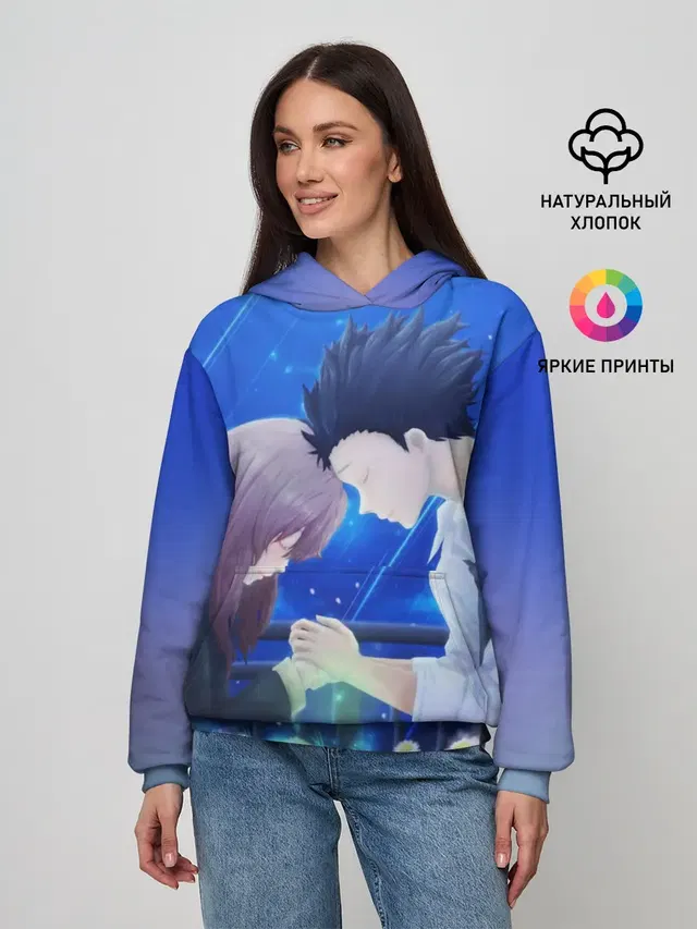 Сёко Нисимия и Шоя Ишида