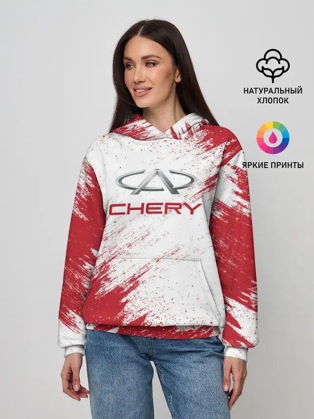 CHERY