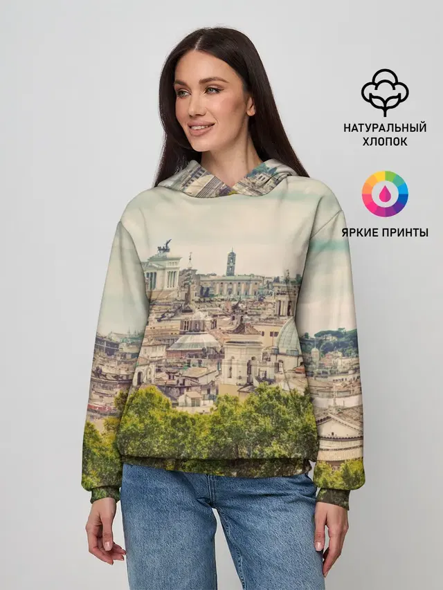 Рим