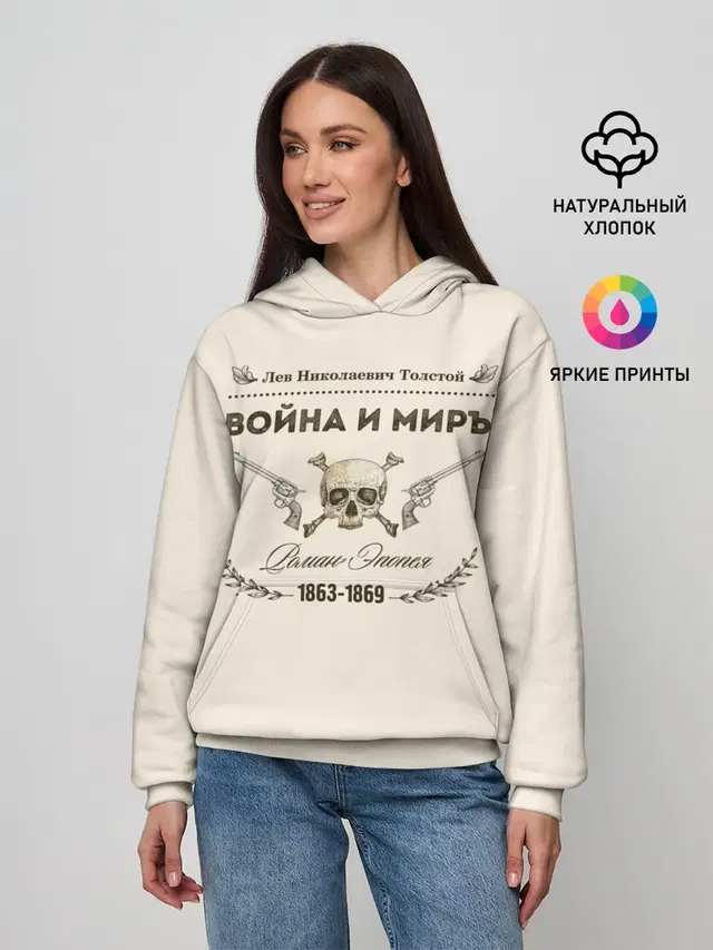 Женское худи