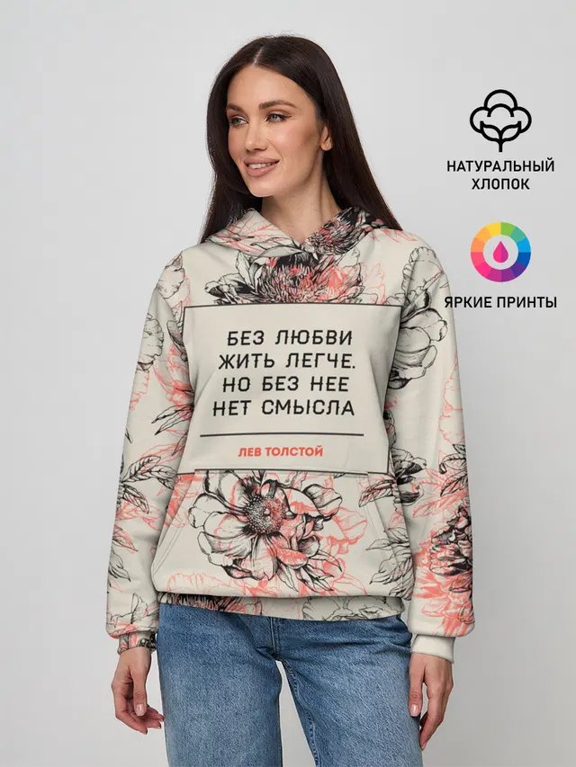 Цитаты Льва Толстого
