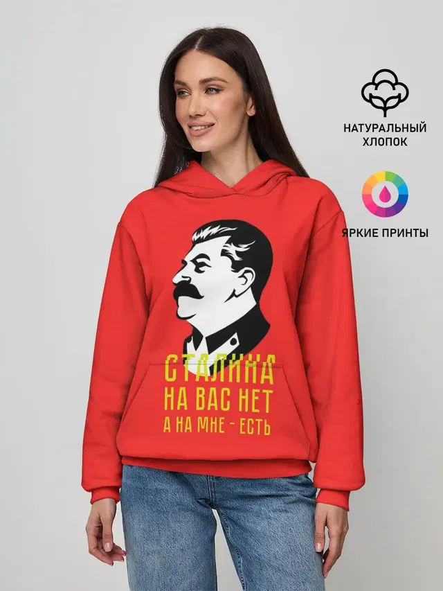 Женское худи