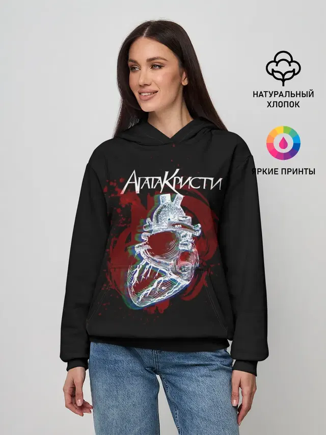 Агата Кристи