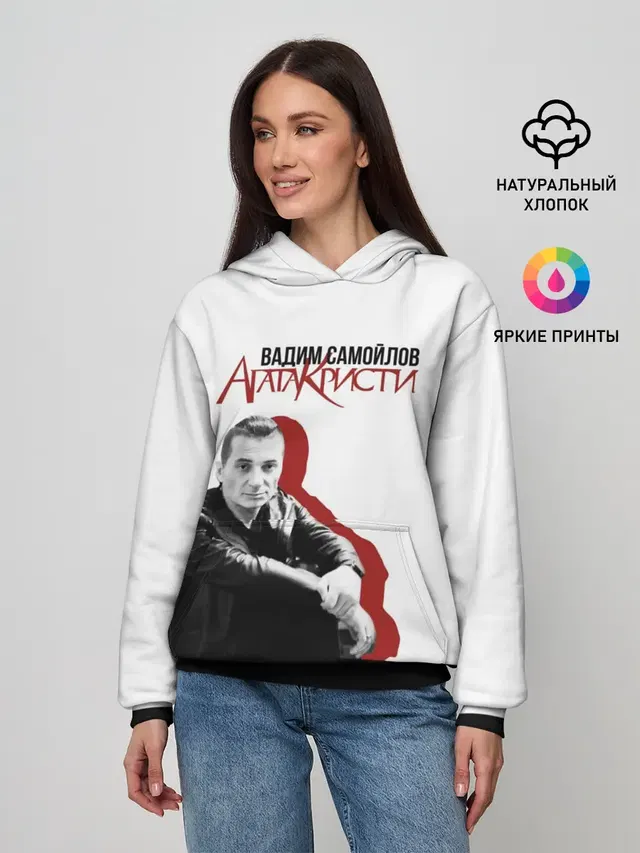Агата Кристи 7