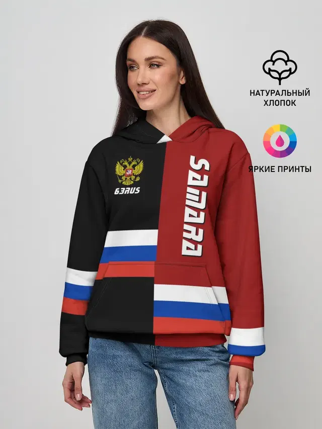 SAMARA