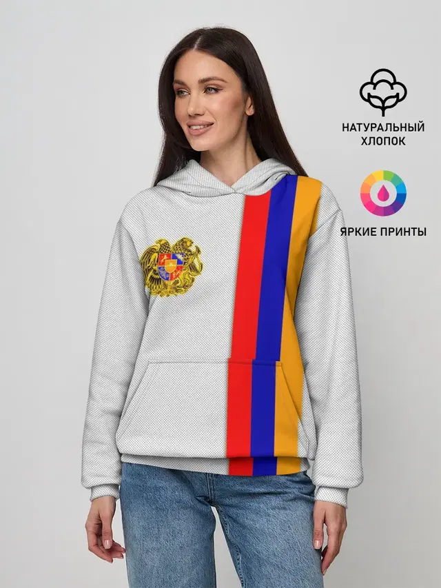 I Love Armenia