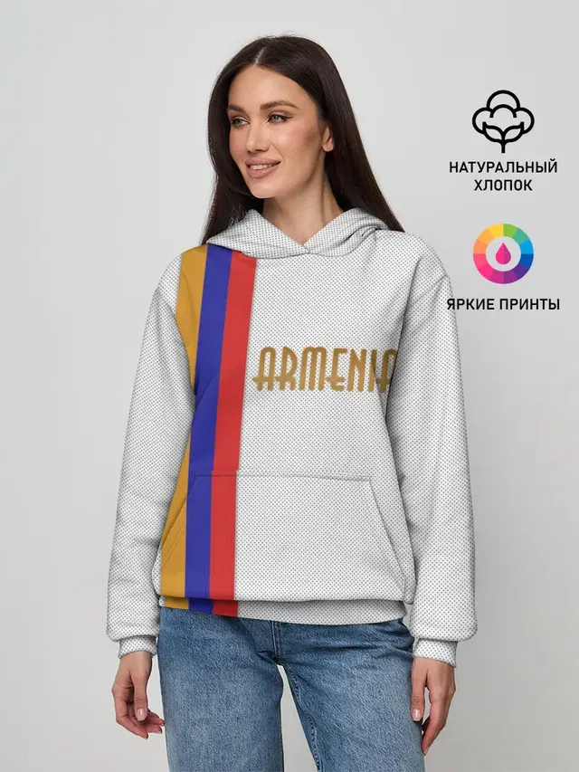 Armenia 2