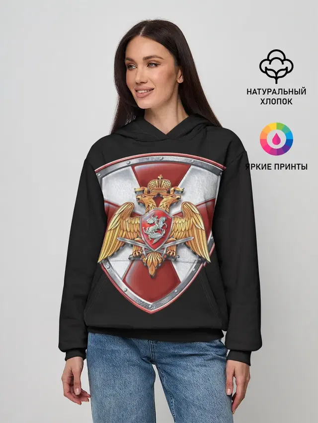Росгвардия