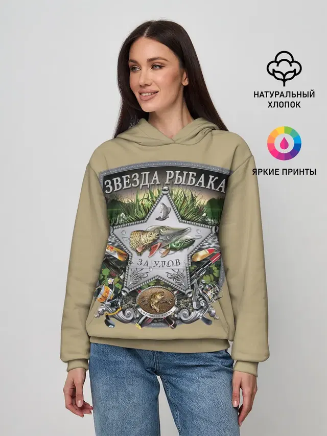 Женское худи