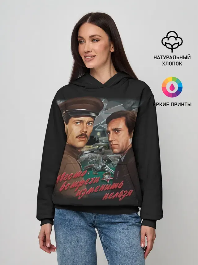 Женское худи