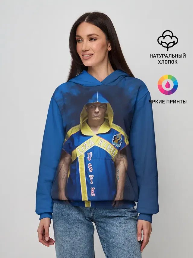 Александр Усик