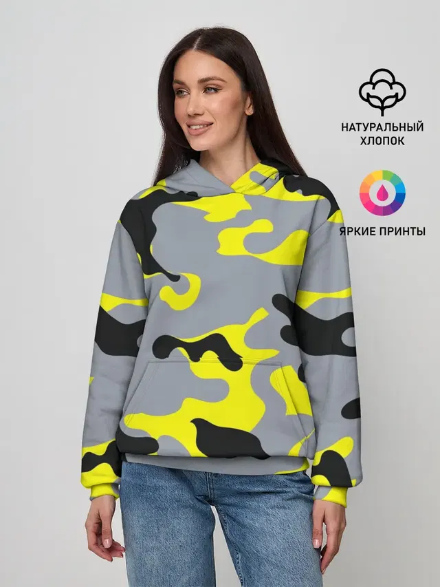 Yellow camouflage