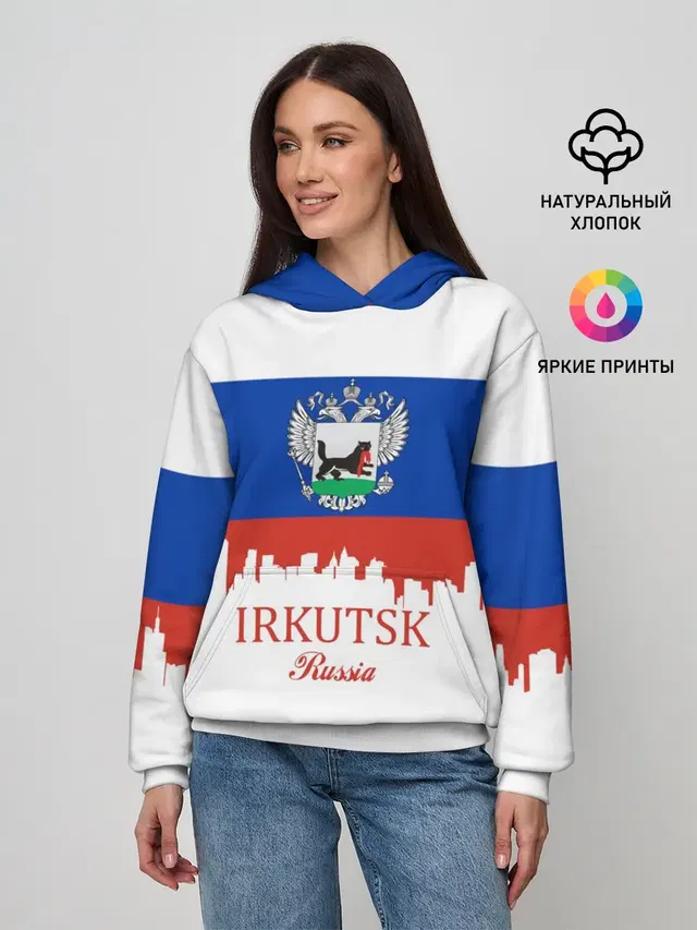 IRKUTSK