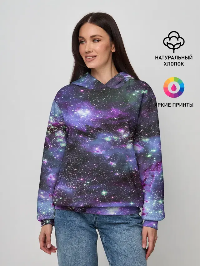 Sky nebula