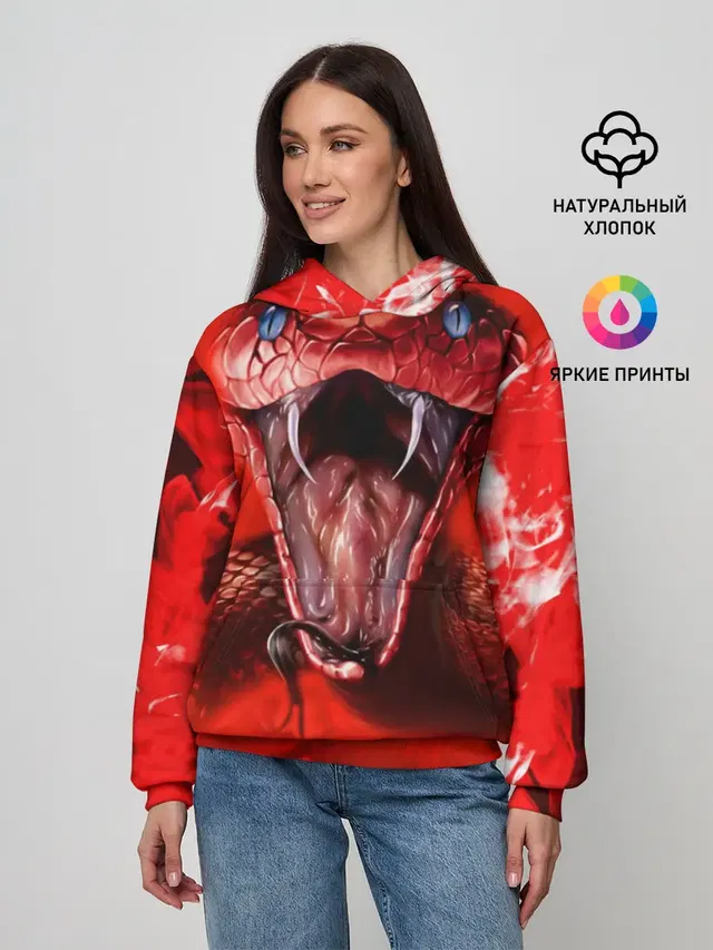 Red Snake