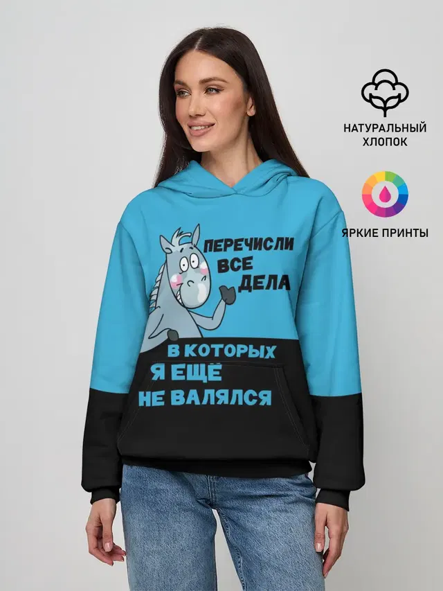 Женское худи