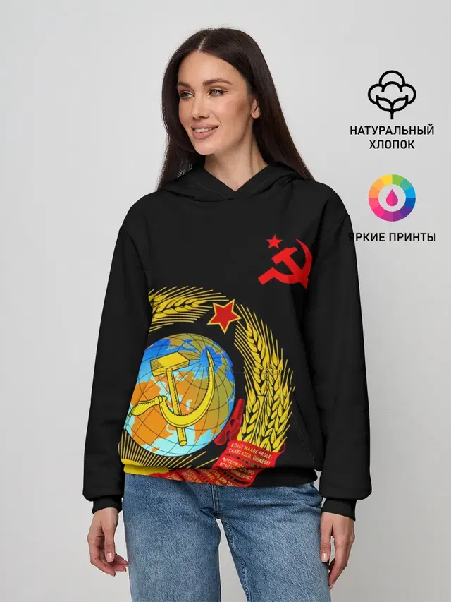 Герб СССР