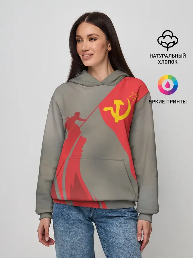 День победы Рейхстаг