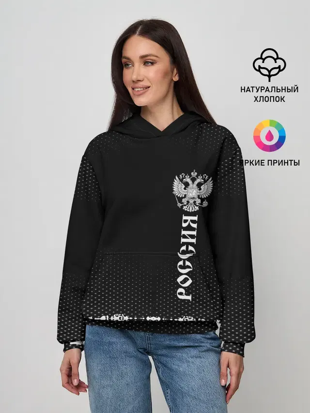 Russia-collection black 2018