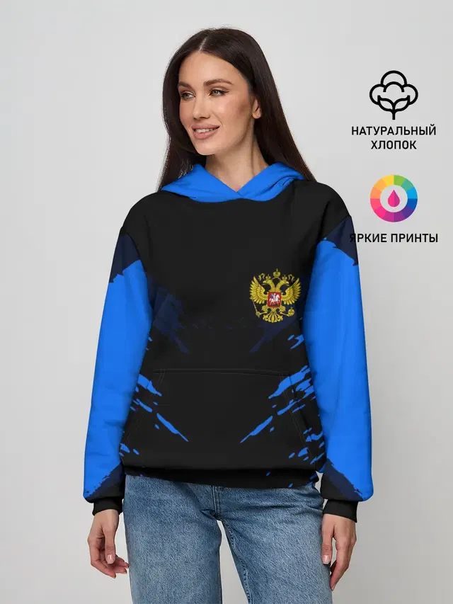Russia-sport collection BLUE