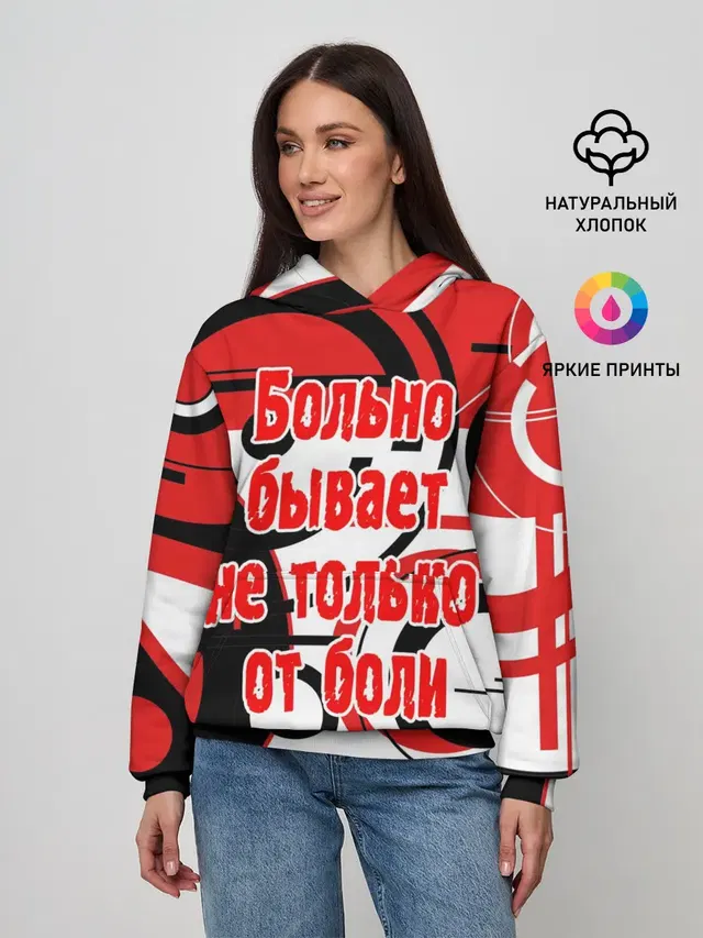 Цитата Земфиры