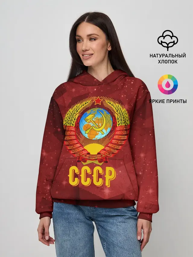 СССР Abstract Polygons