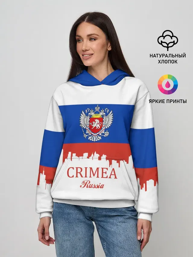 Crimea