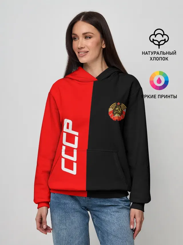 СССР