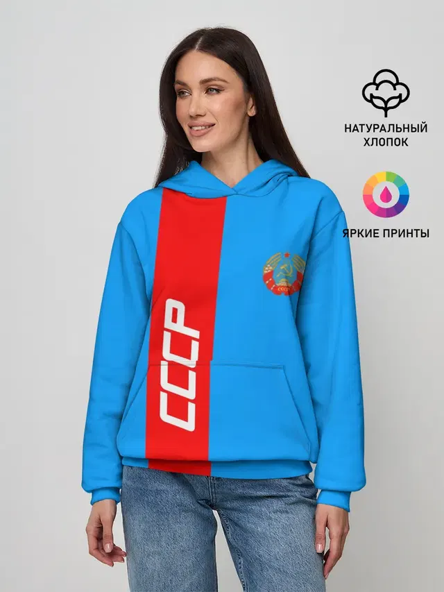 СССР