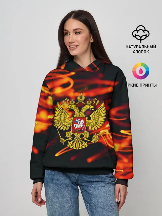 RUSSIA
