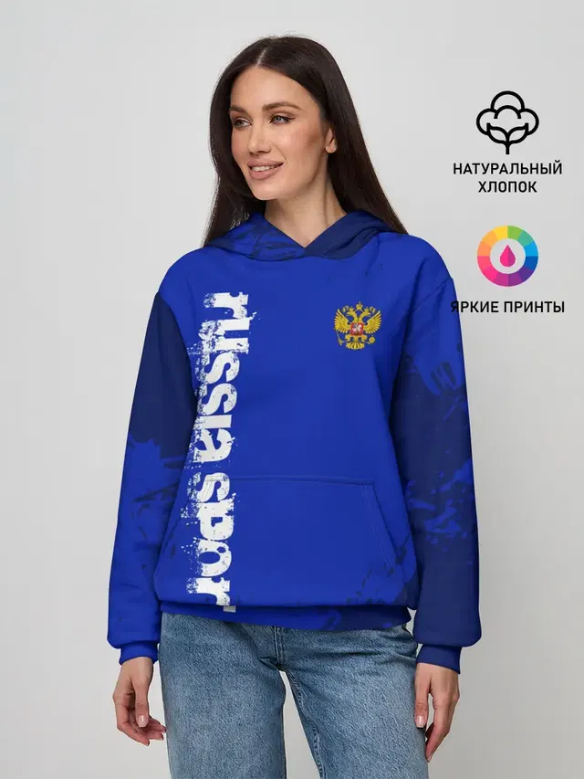 RUSSIA SPORT