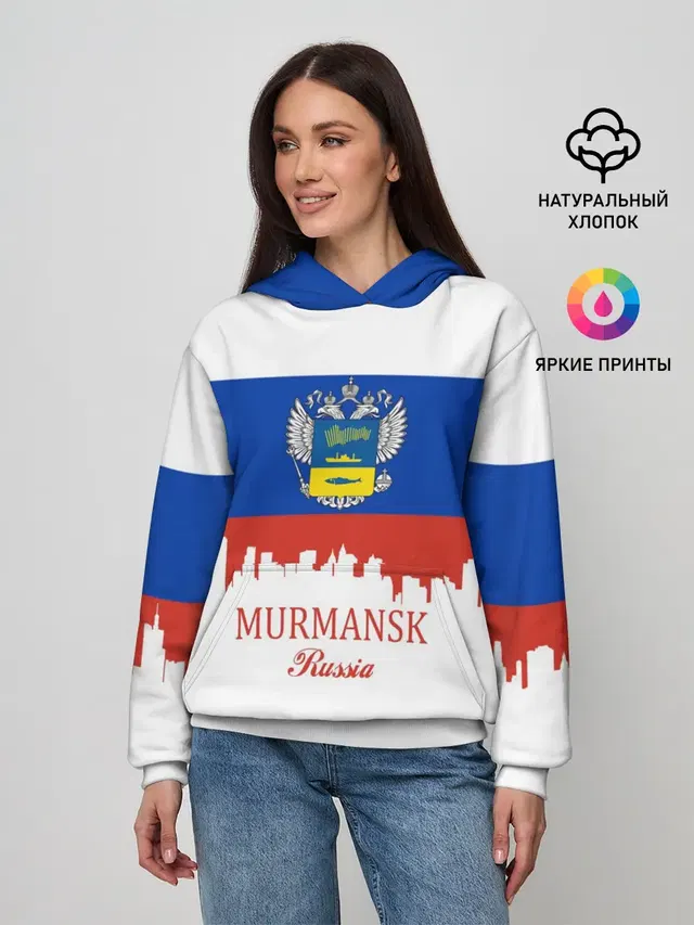 MURMANSK