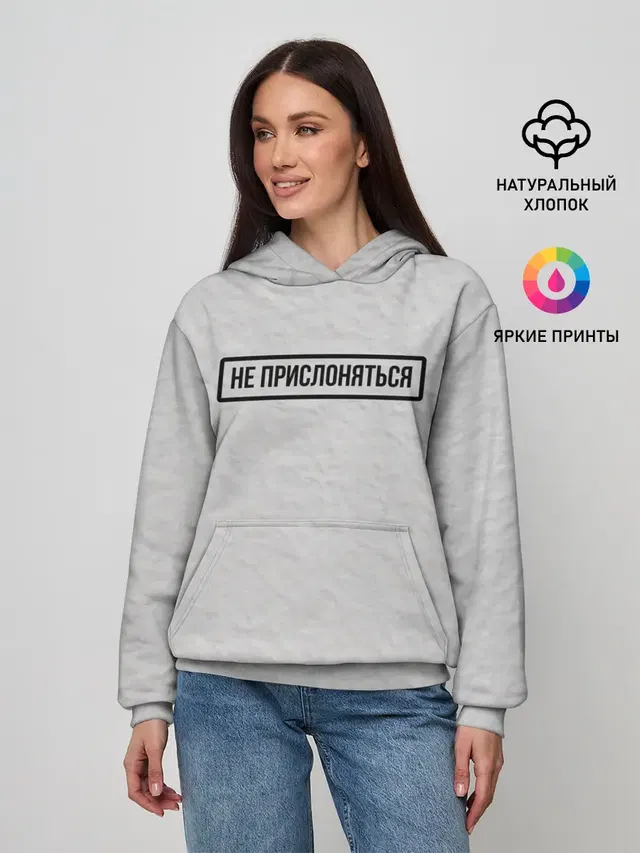 Женское худи