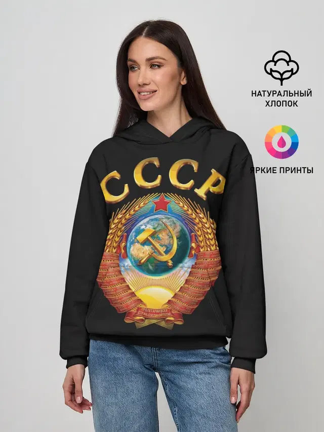 Советский Союз