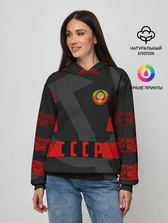 Символы СССР