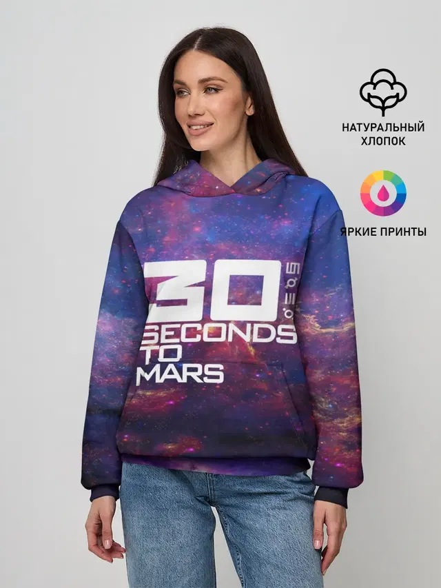 30 Seconds to Mars