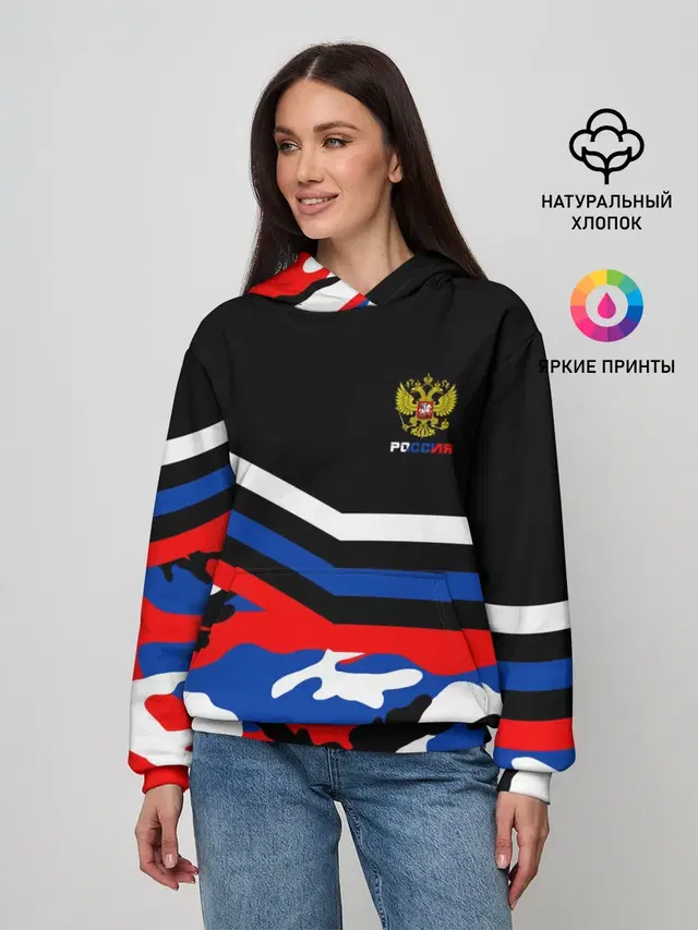 Камуфляж Россия