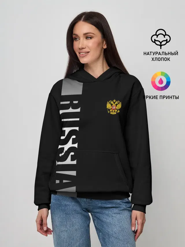 RUSSIA SPORT