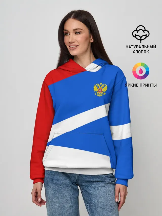 RUSSIA SPORT