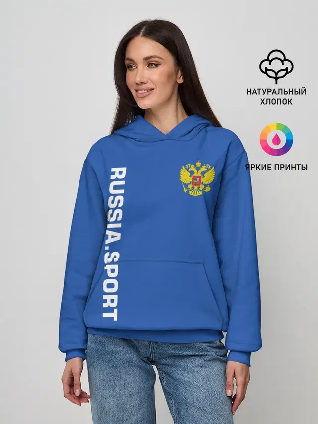 RUSSIA SPORT | РОССИЯ