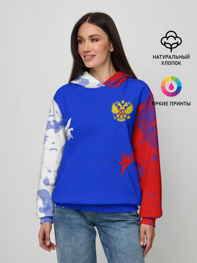 RUSSIA SPORT