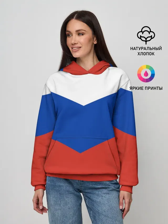 Россия
