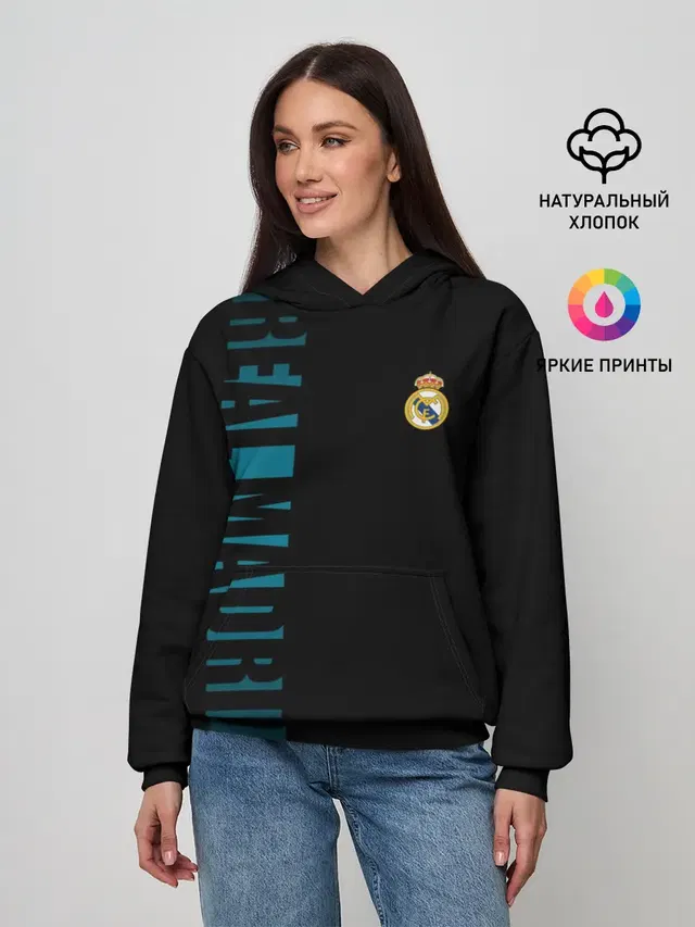 РЕАЛ МАДРИД | REAL MADRID