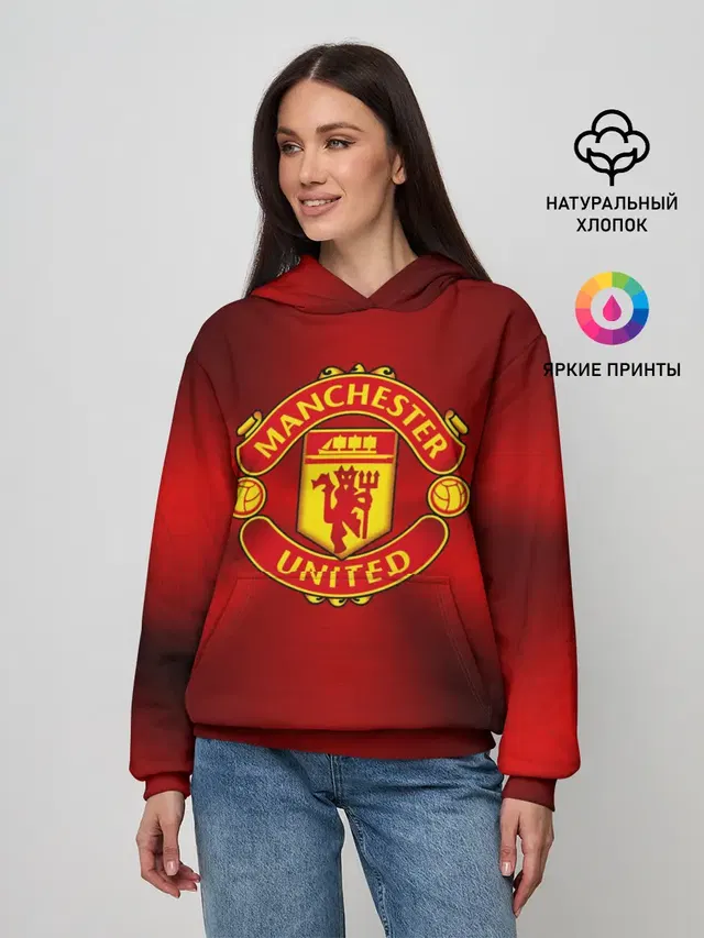 Manchester United F.C.